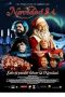 Nonton film Christmas, Inc. (2008) subtitle indonesia