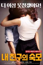 Nonton film My Friend’s Aunt subtitle indonesia