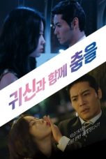 Nonton film Dancing With Ghosts (2018) subtitle indonesia