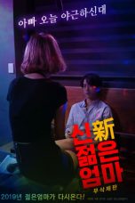 Nonton film New Young Mother (2018) subtitle indonesia
