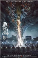 Nonton film The Curious Case of Tianjin (2022) subtitle indonesia