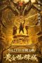 Nonton film Golden Spider City (2022) subtitle indonesia
