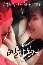 Nonton film Sister’s Secret Housemate (2020) subtitle indonesia
