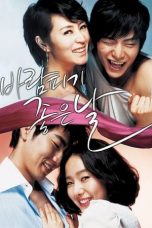 Nonton film A Good Day to Have an Affair (2007) subtitle indonesia