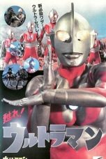 Nonton film Revive! Ultraman (1996) subtitle indonesia