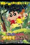 Nonton film Crayon Shin-chan: A Storm-invoking Jungle (2000) subtitle indonesia