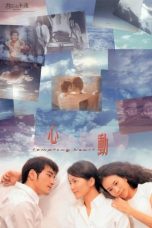 Nonton film Tempting Heart (1999) subtitle indonesia
