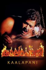 Nonton film Kaalapani (1996) subtitle indonesia
