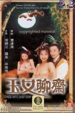 Nonton film Chinese Erotic Ghost Story (1998) subtitle indonesia