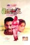 Nonton film Avvai Shanmugi (1996) subtitle indonesia