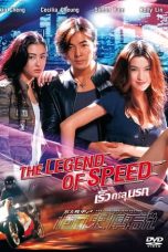 Nonton film The Legend of Speed (1999) subtitle indonesia