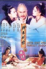 Nonton film Erotic Ghost Story Perfect Match (1997) subtitle indonesia