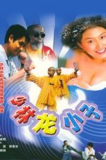 Nonton film Shaolin Kung Fu Kids (1995) subtitle indonesia