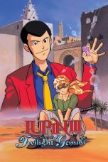 Nonton film Lupin the Third: The Legend of Twilight Gemini (1996) subtitle indonesia