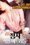 Nonton film An Affair: Kind Daughters-in-law 2 (2018) subtitle indonesia