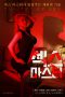 Nonton film Sex Master (2022) subtitle indonesia