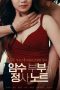 Nonton film Couple’s love affair notes (2022) subtitle indonesia