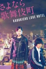 Nonton film Kabukicho Love Hotel (2014) subtitle indonesia