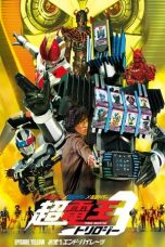 Nonton film Super Kamen Rider Den-O Trilogy – Episode Yellow: Treasure de End Pirates (2010) subtitle indonesia