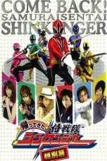 Nonton film Come Back! Samurai Sentai Shinkenger: Special Act (2010) subtitle indonesia