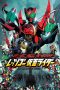 Nonton film OOO, Den-O, All Riders: Let’s Go Kamen Riders (2011) subtitle indonesia