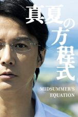 Nonton film Midsummer’s Equation (2013) subtitle indonesia