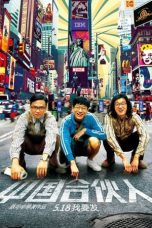 Nonton film American Dreams in China (2013) subtitle indonesia