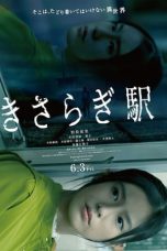 Nonton film Kisaragi Station (2022) subtitle indonesia