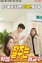 Nonton film Female professor giving good grades (2022) subtitle indonesia