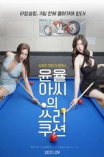Nonton film Yoon Yul-ah’s Three Cushion (2021) subtitle indonesia