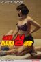 Nonton film The sex life of a woman in her 40s (2022) subtitle indonesia