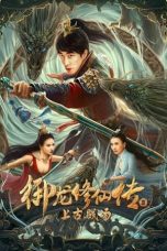 Nonton film Dragon Cultivator 3: Ancient Battlefield (2023) subtitle indonesia
