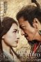 Nonton film The Legend & Butterfly (2023) subtitle indonesia