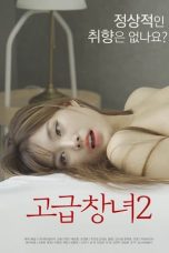 Nonton film Advanced Prostitute 2 (2022) subtitle indonesia
