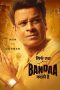 Nonton film Sirf Ek Bandaa Kaafi Hai (2023) subtitle indonesia