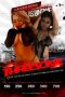 Nonton film Threesome Part 1 (2023) subtitle indonesia