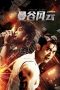 Nonton film Bangkok Storm (2023) subtitle indonesia