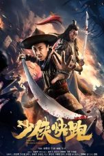 Nonton film Longxing Northern Expedition (2023) subtitle indonesia