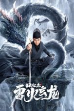 Nonton film Detective Dee and The Dragon of Fire (2023) subtitle indonesia