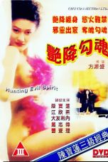 Nonton film Hunting Evil Spirit (1999) subtitle indonesia