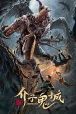 Nonton film Conjuring Curse (2023) subtitle indonesia