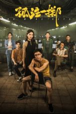 Nonton film No More Bets (2023) subtitle indonesia